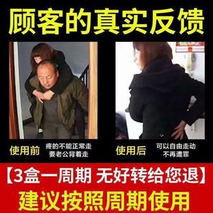 急速发货腰疼推荐 腰椎突出压迫神经腿麻腰肌劳损腰疼痛神器护腰