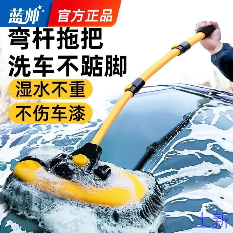 洗车拖把不伤车漆弯杆刷子专软毛业工具汽车除尘掸子擦车新款,汽车用品/电子/清洗/改装,车刷,淘宝优惠券,粉丝福利购,淘宝优惠卷