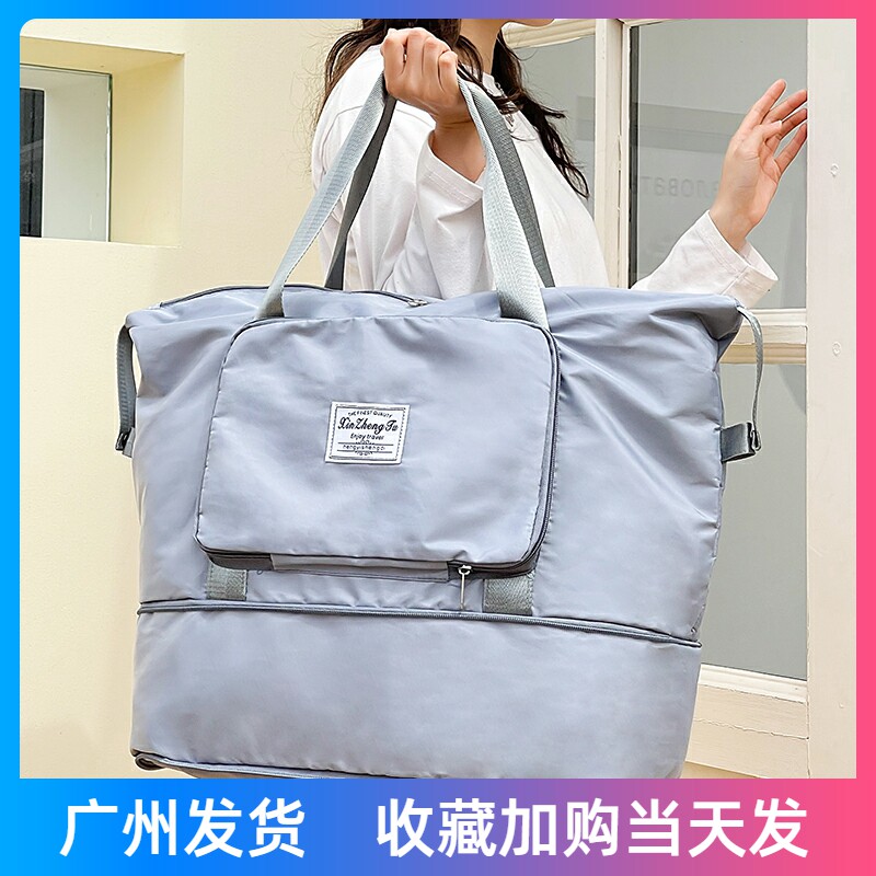 SUPER-LARGE CAPACITY LUGGAGE BAG STUDENT CLOTHES FOLDING LIGHTWEIGHT WATERPROOF READY-TO-WEAR BAG SHORT-DISTANCE BUSINESS TRAVEL TOTE BAG