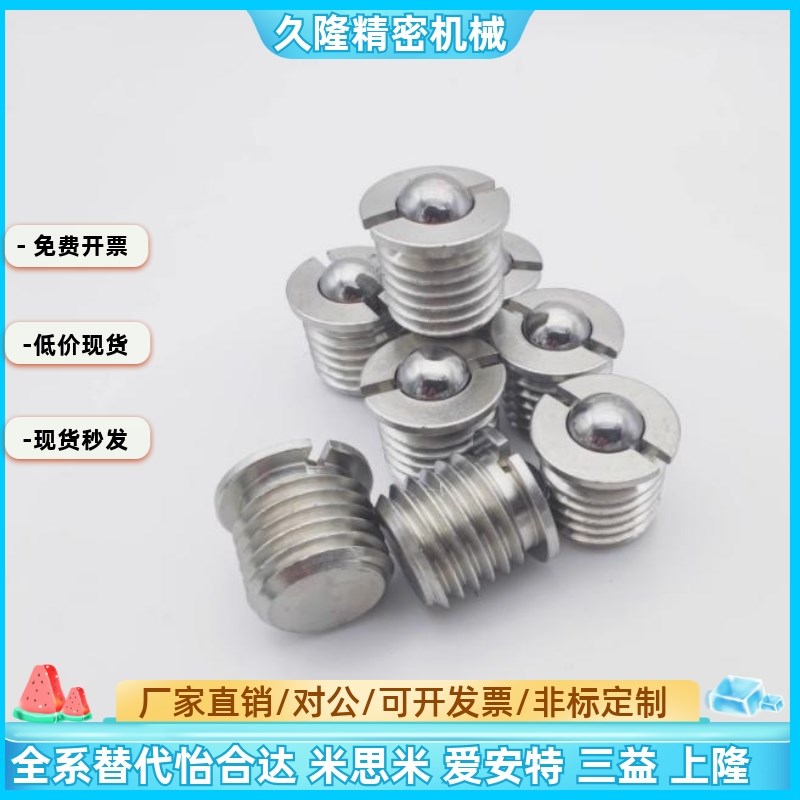 FBPJ FBPJS球头柱塞带FBPJS5/FBPJS6/FBPJS8/FBPJS10/FBPJS12/16