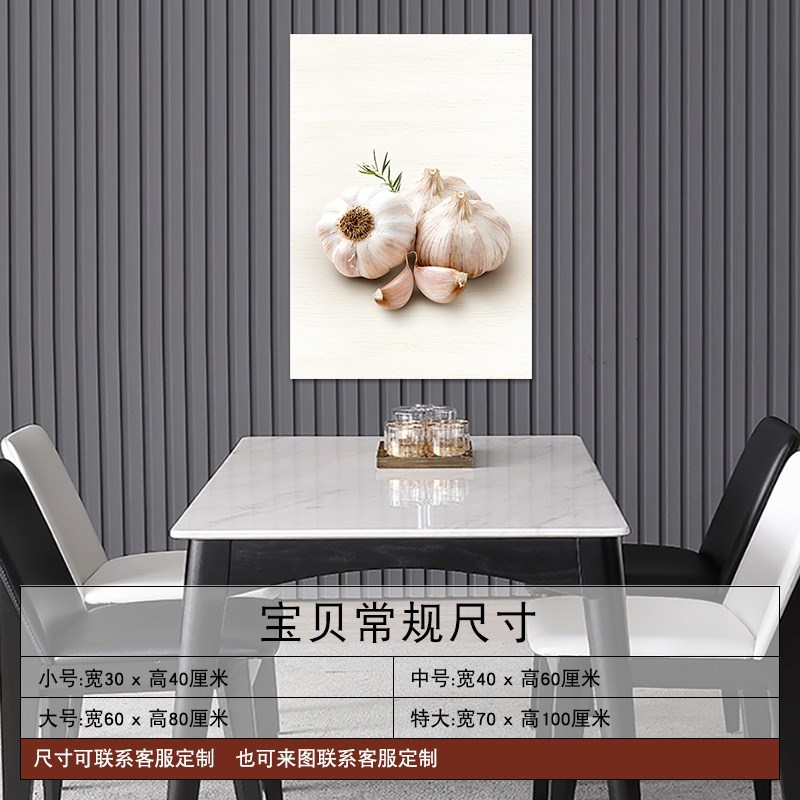 餐厅墙面装饰海报水果蔬菜墙贴纸厨D房墙壁贴画自粘饭店3D立体壁图片
