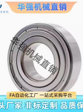 BCAS深沟球轴承BCA-A2-A3-A4-A5-D6/D7/D8/D9/D10/D11/B3/B4