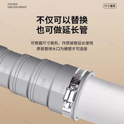 洗衣机排水管延长管海尔滚筒小y天鹅全半自动通用加厚加长出水软