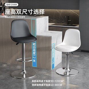 吧台椅升降高脚凳子家用简约现代演讲桌讲台配套台凳靠背椅子商用