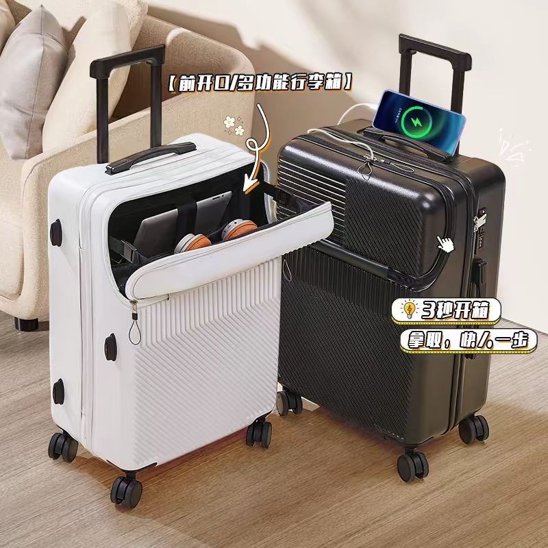 20寸登机箱前置开口行李箱女小A型轻便多功能充电拉杆箱密码箱超