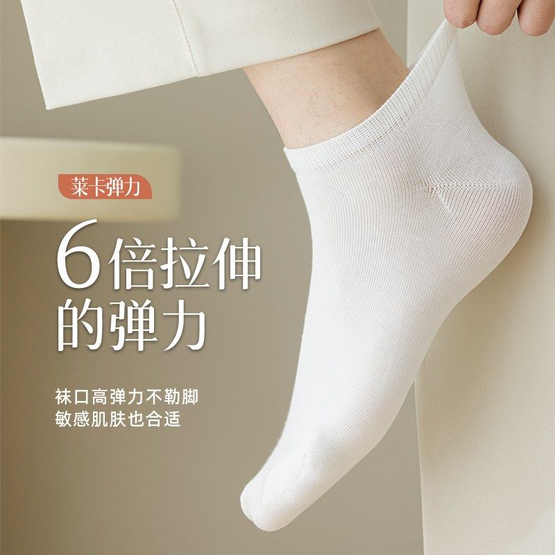 船袜子男夏季薄款吸汗防臭短袜全棉男士透气短筒运动无骨,女士内衣/男士内衣/家居服,短袜,淘宝优惠券,粉丝福利购,淘宝优惠卷