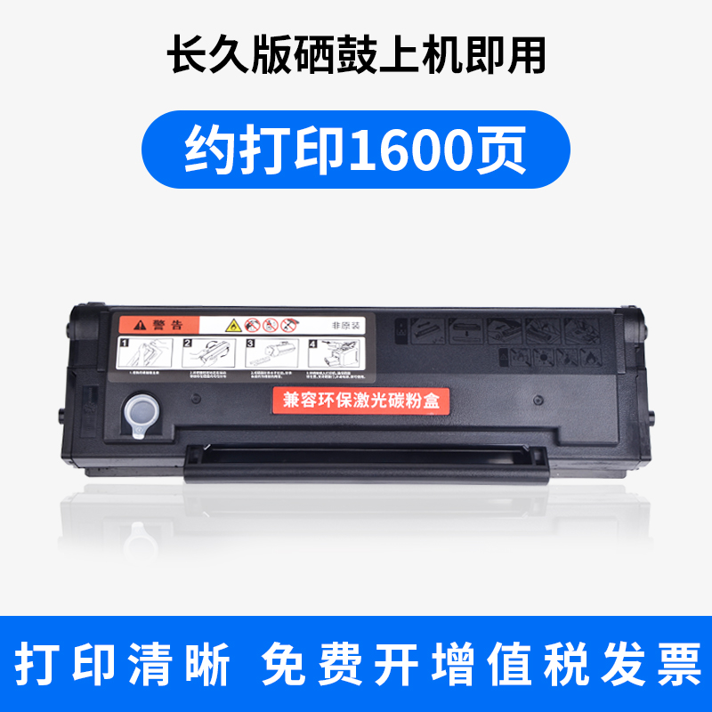 通众适用震旦ADDT-220S硒鼓ADDT-220E墨盒AD220MNW AD200PS AD220