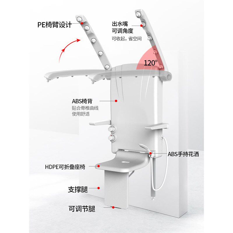 坐式恒温淋浴器多功能挂墙式坐浴老年人洗澡器椅折叠淋浴花洒扶手