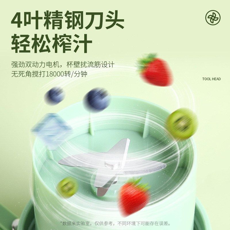 2023新款便携式榨汁杯果汁自动榨汁杯电动便携迷你果汁杯充电,畜牧/养殖物资,特种养殖设备,淘宝优惠券,粉丝福利购,淘宝优惠卷