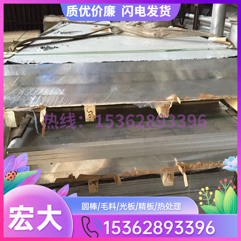 新品3003-H24铝合金 6262铝棒5A05-H112 4043A 4A01R 5154A-H112