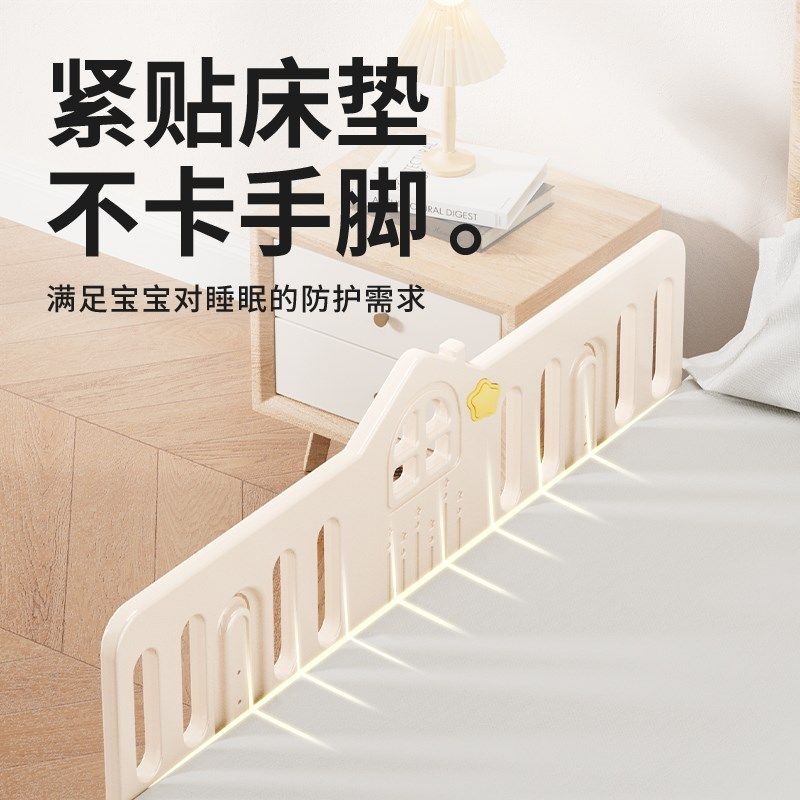 床围栏宝宝防摔防护栏婴儿童床围床边挡板加高一侧单面隔板便携式,婴童用品,床护栏,淘宝优惠券,粉丝福利购,淘宝优惠卷