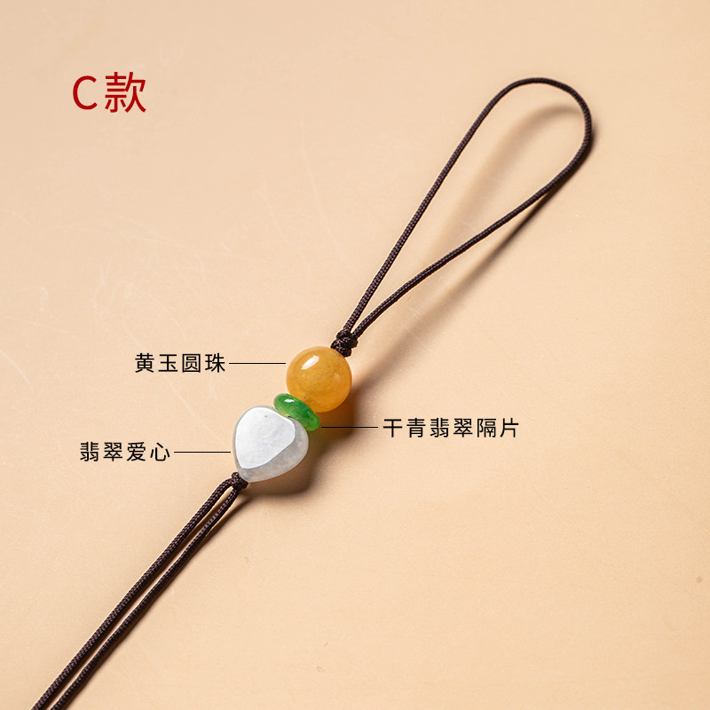 小众高货手机挂绳半成品diy材料手机链编绳配件挂饰吊坠手工编织