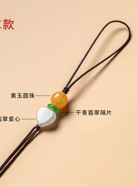 小众高货手机挂绳半成品diy材料手机链编绳配件挂饰吊坠手工编织
