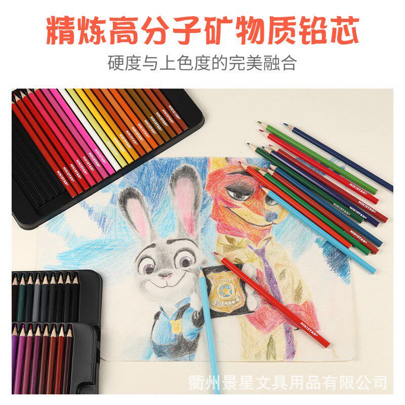 跨境爆款油性7g2色彩铅铁盒套装彩色铅笔画画120色160色180色