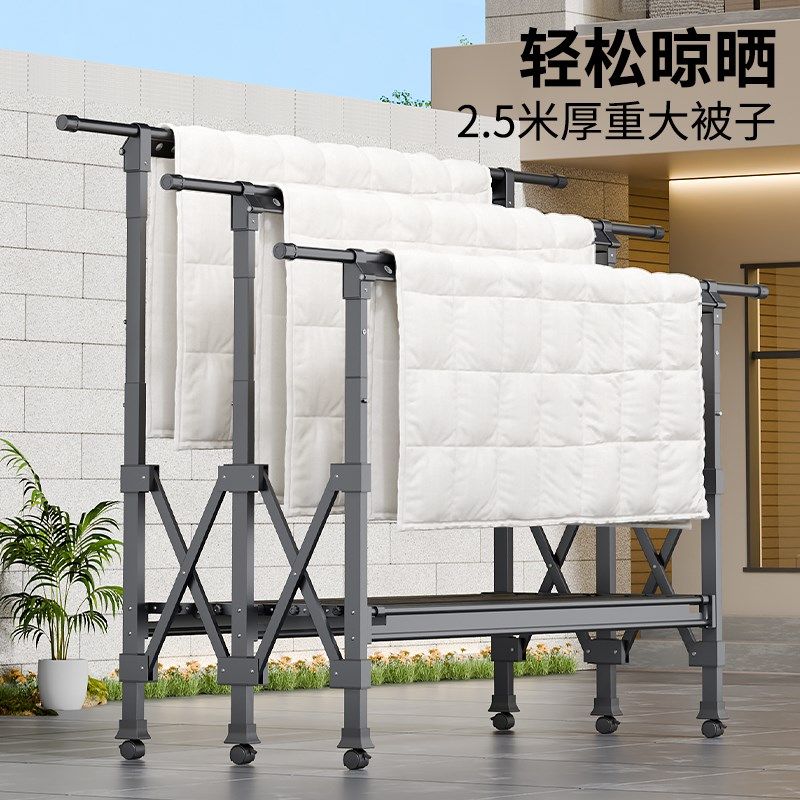 晾衣架落地阳台折叠家用室内室外伸缩挂衣晒被子神器晒衣架凉衣杆,收纳整理,置地/升降晾晒衣架,淘宝优惠券,粉丝福利购,淘宝优惠卷