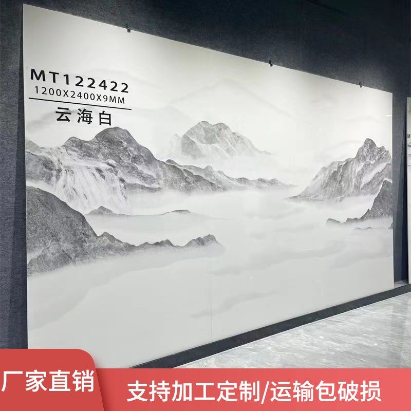 2025新款岩板电视背景墙800x2600大板石材电视墙瓷砖客厅大理石