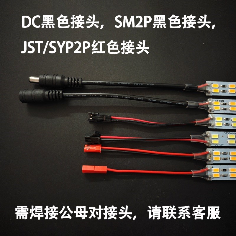 12伏双排高亮LED柜台硬灯条贴片自粘24V硬灯带短机械设备货车车厢