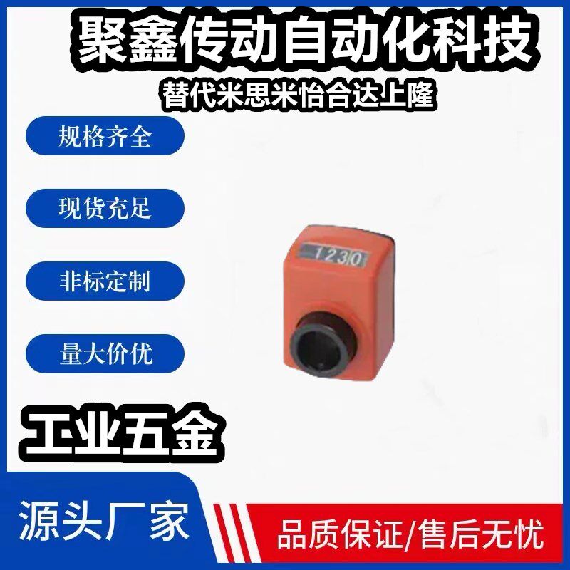 位置显示器 指示器DPNL2/3/4/5/6-CSE6/8/10/12