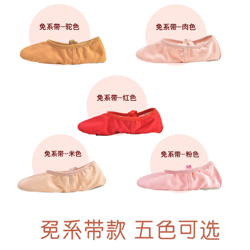 现货舞蹈鞋儿童女软底练功鞋免系B带猫爪跳舞鞋皮头中国红芭蕾舞