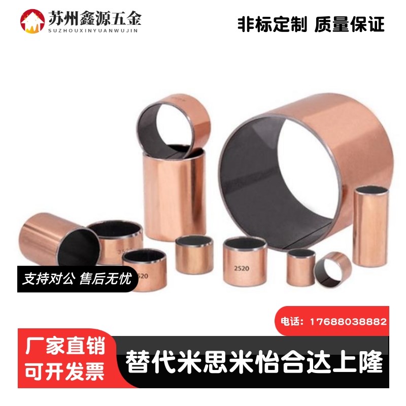 干式衬套无油衬套直柱型MDZB10/12/13/15/16-6/8/10/12/15/20/25