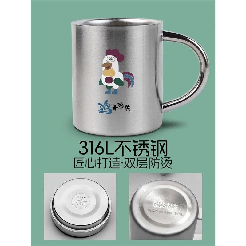 316不锈钢幼儿园水杯家用牛奶杯儿童口杯防摔防烫生肖属相刻名字,家庭/个人清洁工具,洗漱杯,淘宝优惠券,粉丝福利购,淘宝优惠卷