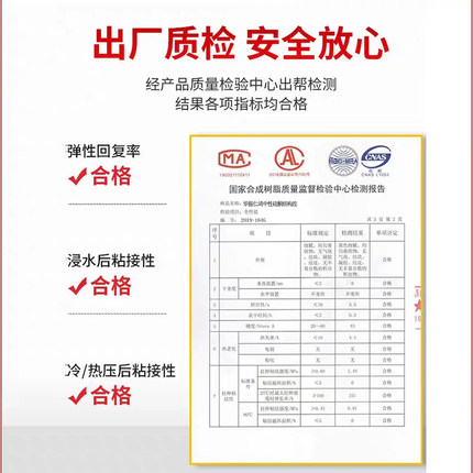 995中性硅酮结构胶门窗专用外墙防水密封建筑用强力高级玻璃胶白