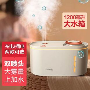 推荐 无线加湿器家用小型卧室雾化机净化空气香薰大容量静音可充电