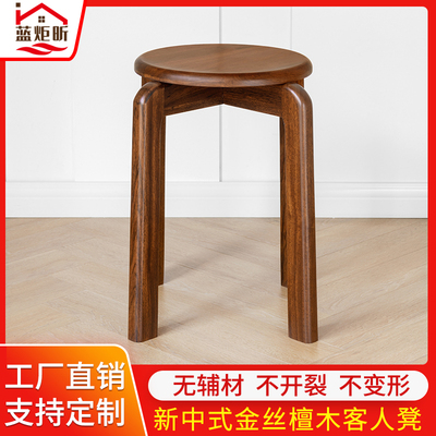 实木圆凳子家用可叠放客厅餐椅小凳子矮凳木头凳餐桌凳板凳椅子方