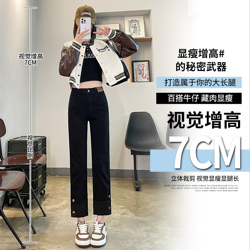 黑色烟管裤女秋冬季八九分牛仔女裤新款20K24加绒小个子窄版直筒