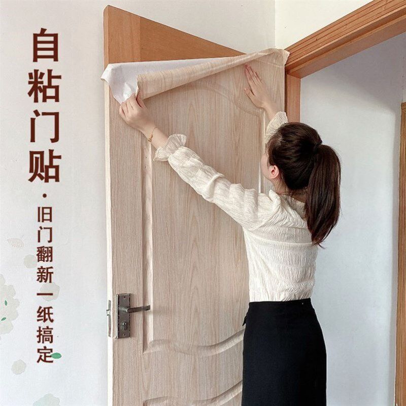 入户门门贴纸木门翻新贴皮铁门翻新贴纸入户大门装饰贴纸全贴壁纸