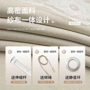 窗帘免打孔安装送伸缩杆一整套卧室女孩房间双层带纱公主风梦幻帘