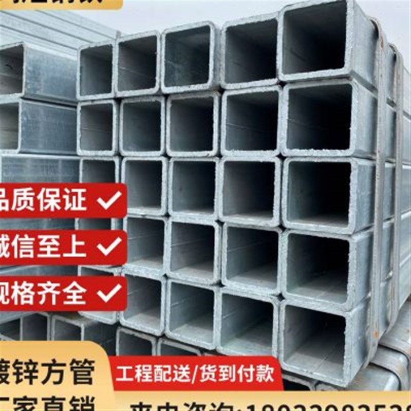 方管m黑镀锌扁钢形新款钢铁方管方通新品镀锌矩形方管冷拉方钢4管