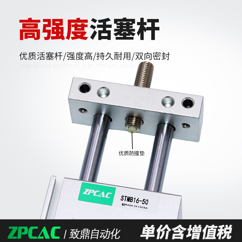 双轴双杆双头双出滑台气缸气动STMB10/16/20X25*50X100可调行程