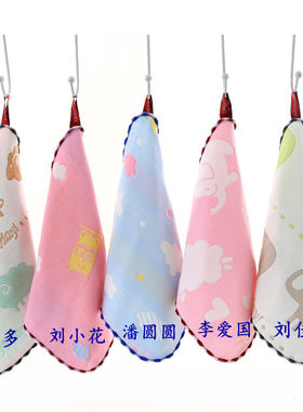 幼儿园儿童专用小毛巾带挂钩纱布纯棉洗脸方巾绣名字宝宝手帕汗巾
