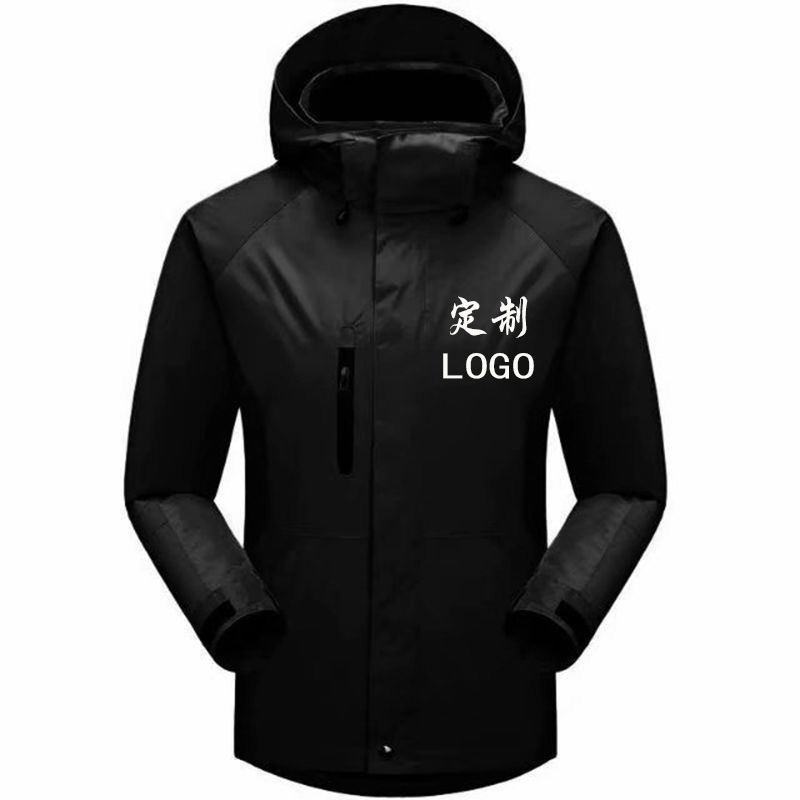 安能物流冲锋衣定制工p作服壹米滴答黑色冲锋衣加绒加厚印制logo