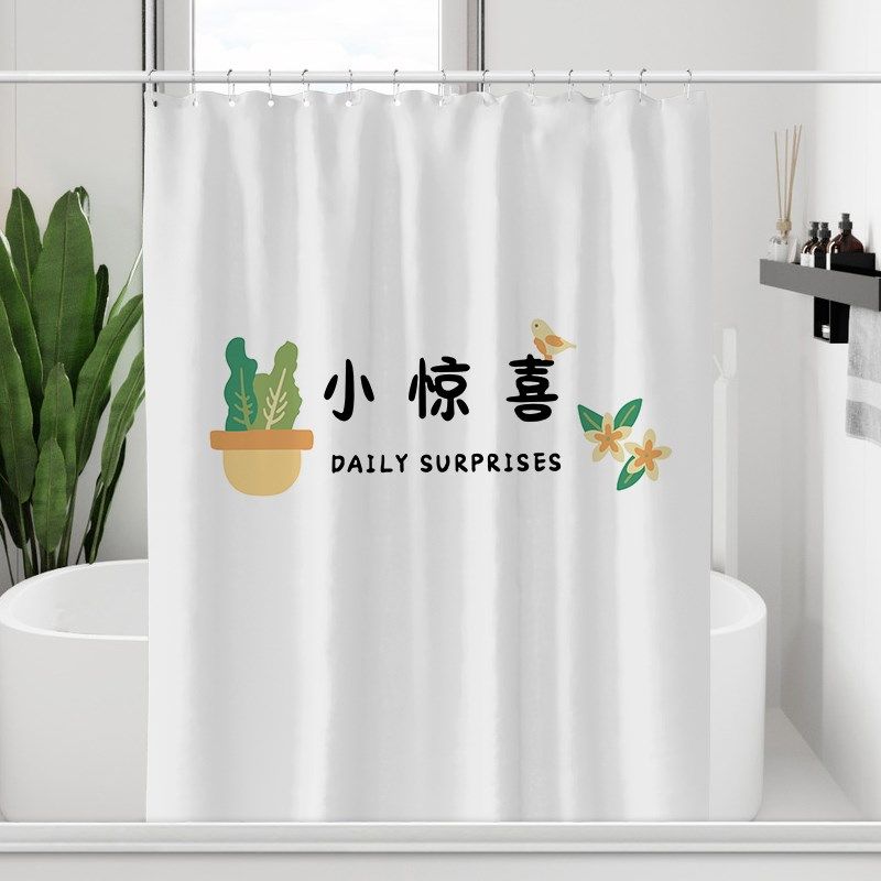 防水布浴帘洗澡间免打孔套装淋浴房防霉厨房干湿分离磁性帘隔断帘