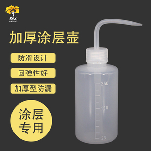 UV打印涂层壶亚克力金属玻璃涂层液擦涂耐用不滴漏加厚不伤手工具