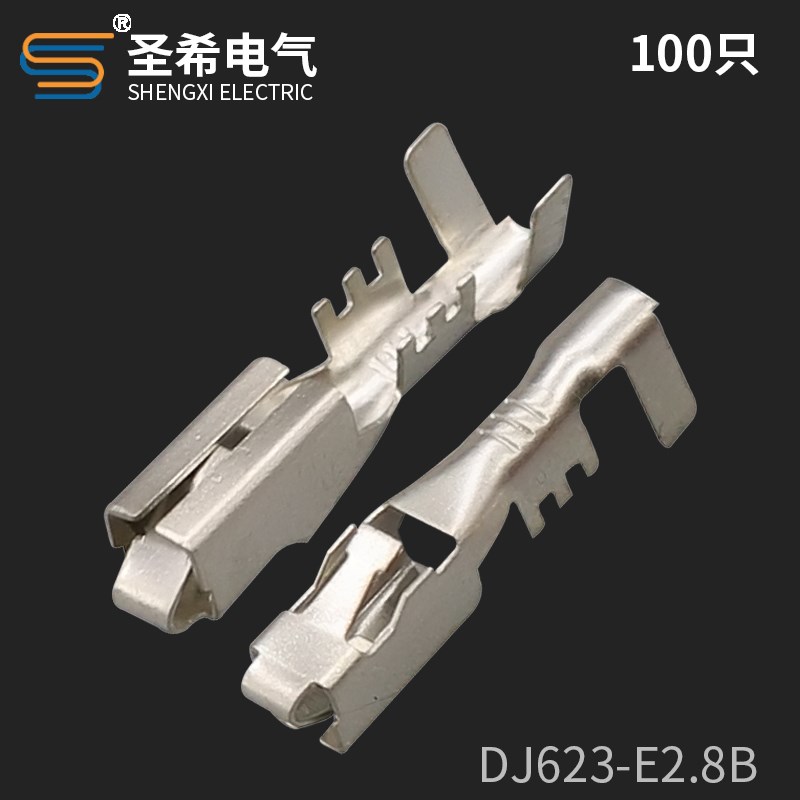 DJ623-E2.8B接线铜端子2.8汽车连接器100只镀锡2.8插簧12077411
