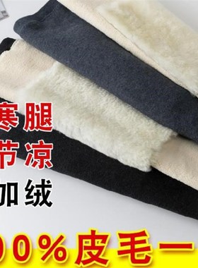 新款 浅锁边大小腿32cm护膝男士保暖防寒关节抗寒锁温雪地黑灰色