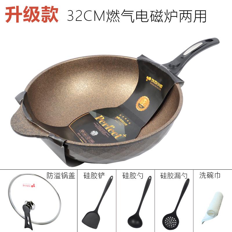 炒锅贴锅炒菜不沾麦脏家用不粘锅平底锅不不麦饭石锅粘电磁炉石