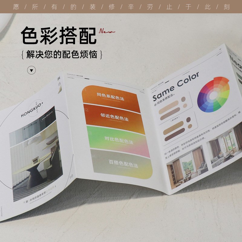 2024新寄样付邮免费小样礼包窗帘成品白纱K 红阔贴心服务 先看后