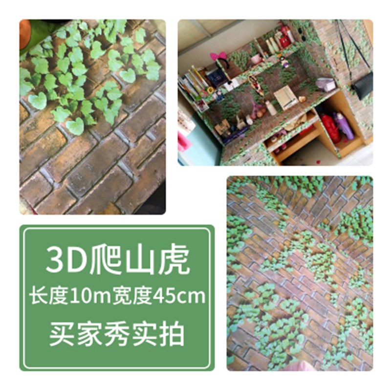 复古3d立体仿树木n树皮绿竹子壁纸客厅饭厅饭店R理髲店防水墙