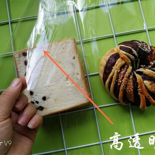 食品级透明玻璃纸单片 防油防水烘焙垫纸 现烤面包中岛展柜垫纸