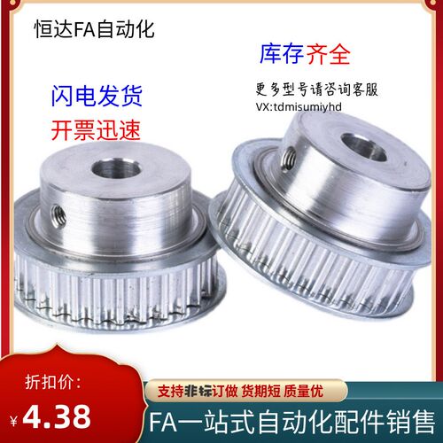 定做同步带轮HTPAS3M 5M 8uM T5T10 XL MXL L同步轮皮带轮订做惰