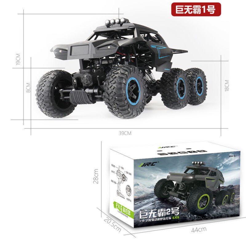遥控越野车四驱大马力六驱大号高速攀爬赛充电动儿童汽车玩具男孩