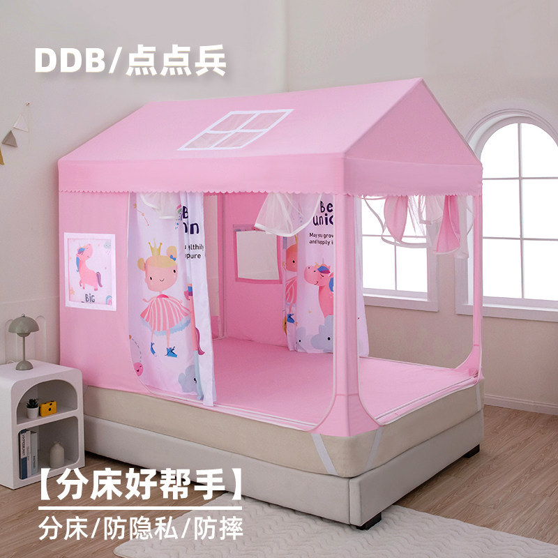 儿童蚊帐宝宝婴儿全底防摔支架2023新款家用卧室遮光公主床上帐篷
