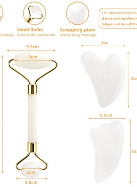 White Jade Face Massage Roll Gouache Scraper Guasha Masseur