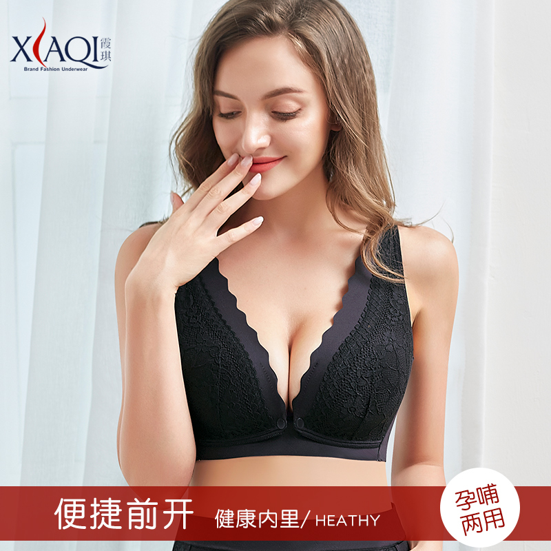 孕妇内衣哺乳文胸背心式纯棉蕾丝夏季薄款聚拢防下垂女大胸无钢圈