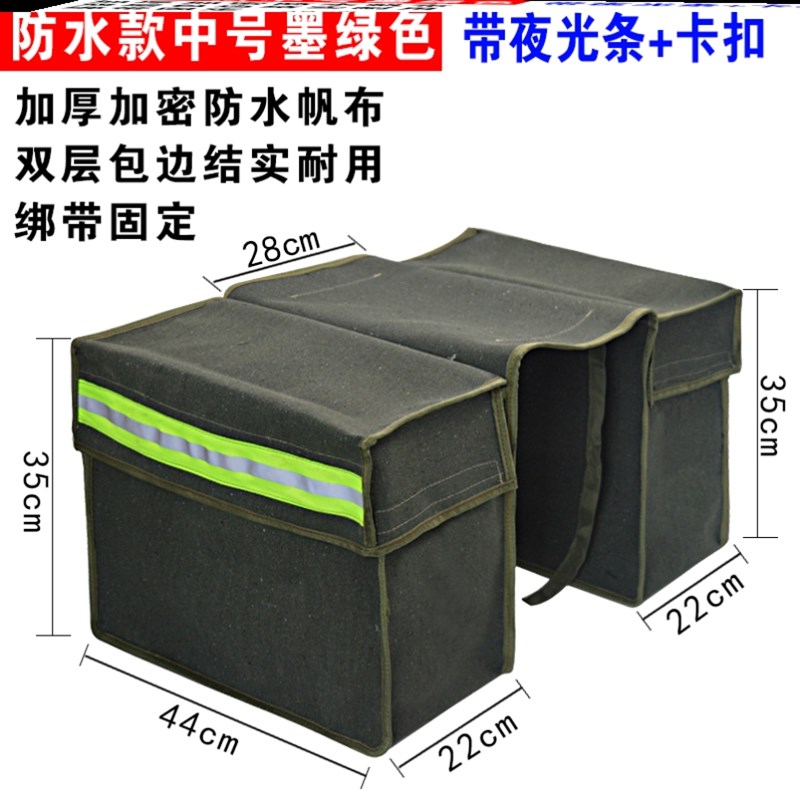 速发邮递员后备箱摩托车驮包用的收纳袋装备挂箱两侧踏板电动车侧