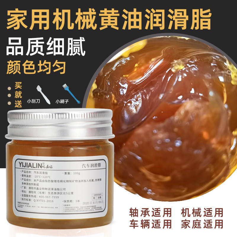 热销8门合页润滑油门锁芯专用油钥匙孔润滑剂家用门窗合页异响润